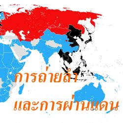 ww2_allied_axis_1944_dec